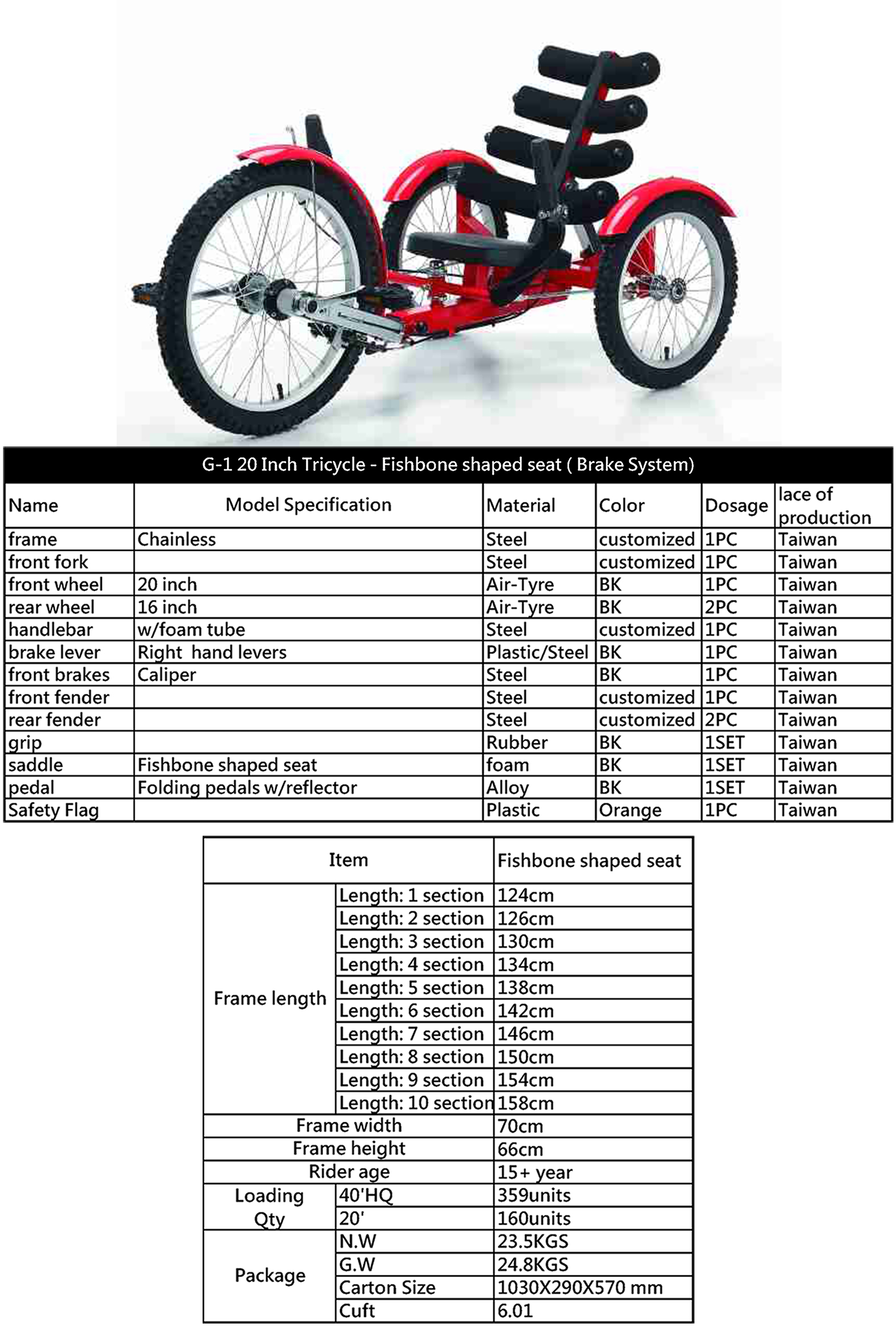 20 inch tricycle-1